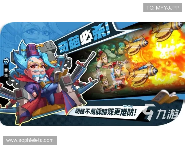 九游彩票下载支持多种游戏类型，轻松体验丰富游戏内容