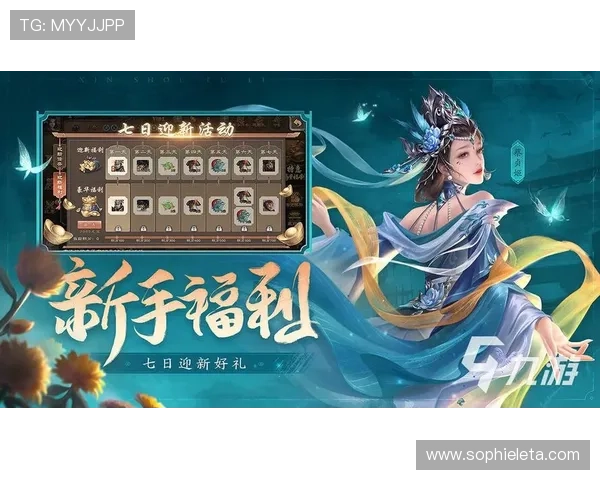 九游登陆入口安全登录指南，教你如何保护账号安全避免账号被盗风险