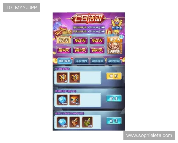 九游网官方游戏大厅定期举办丰富的线上线下活动，奖励丰富精彩不断