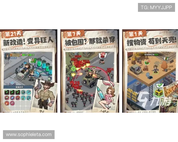 九游社区：探索最新游戏资讯与玩家交流平台的精彩世界