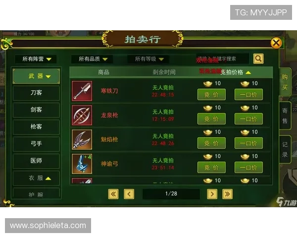 九游网页版入口使用方法步骤解析，帮助新手玩家快速上手游戏操作流程