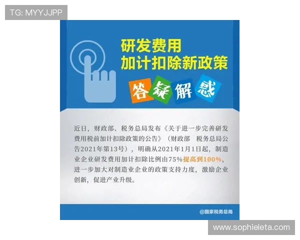 九游论坛官网官方公告最新发布,第一时间了解平台政策与重要通知