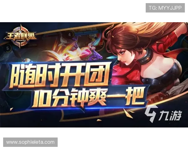九游会app安卓版本升级指南，确保你的游戏体验始终保持最佳状态