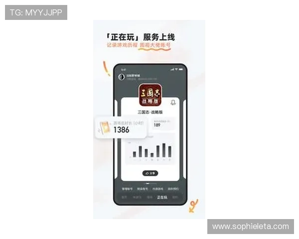 九游会手机版下载安装指南帮助玩家轻松畅玩最新游戏体验全方位解析九游会手机版的功能与优势让你随时随地享受高品质游戏娱乐体验